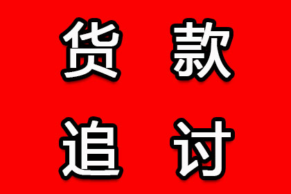 民间借贷诉讼何时开庭审理？